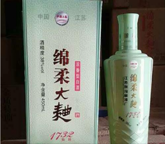 绵柔大曲酒