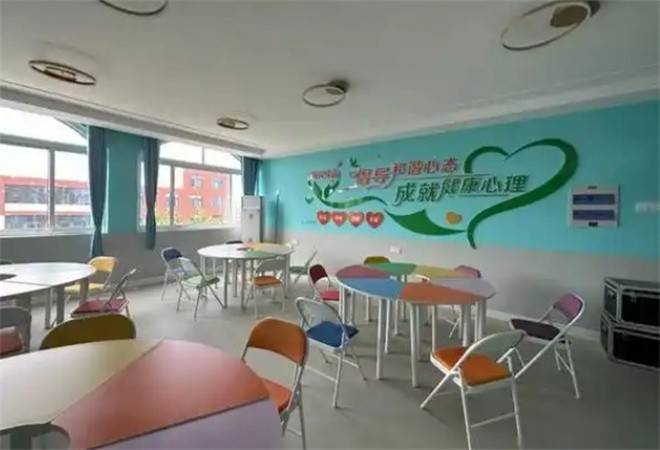 心理辅导学校