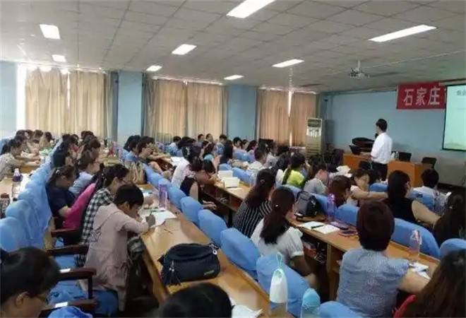 心理学培训机构