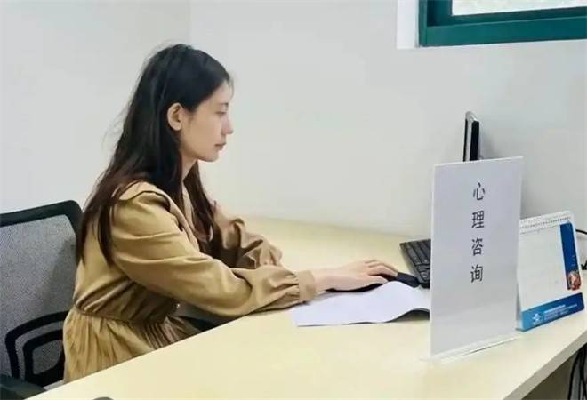 心理辅导咨询