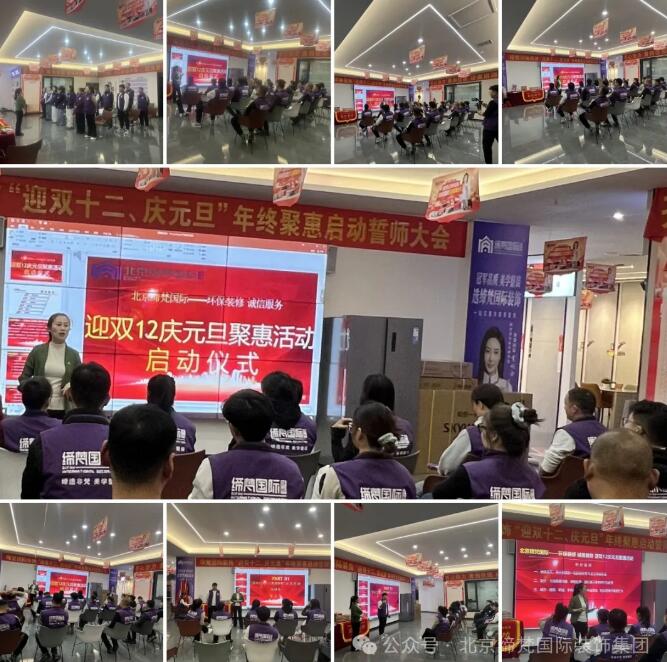 缔梵国际装饰 缔梵国际装饰