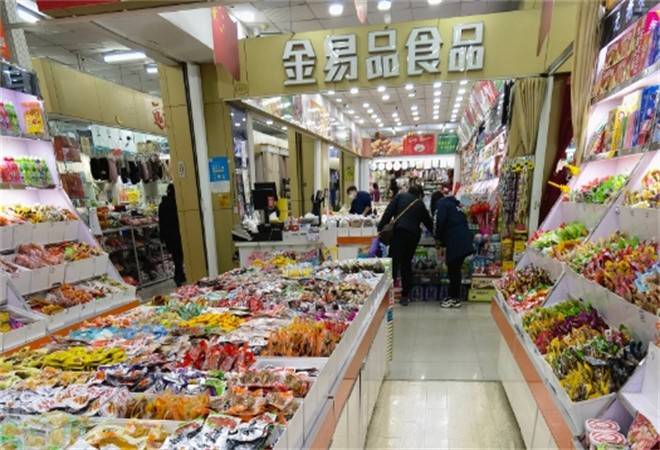 金易品休闲食品