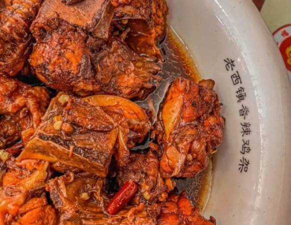 老西镇香辣鸡架