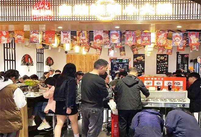 福上锅自助旋转小火锅