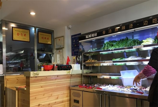 麻城辣府麻辣燙