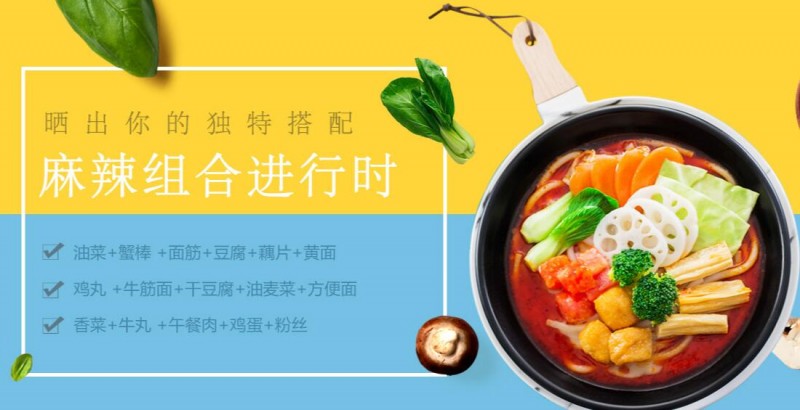 馬玉濤麻辣燙加盟