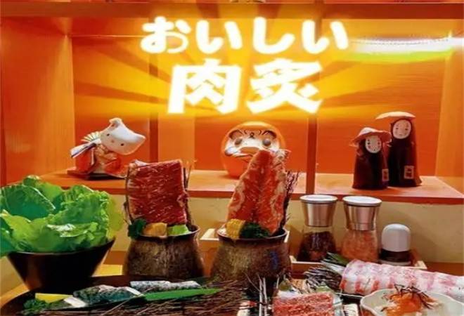 隐炙炭火烧肉酒场