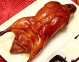 沪大王果木烤鸭