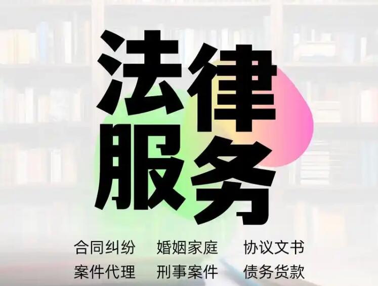 法律咨询平台