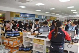 学校便利店