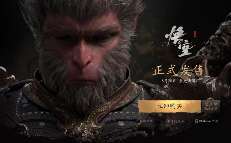 风林手游