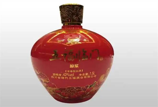 五福临门白酒