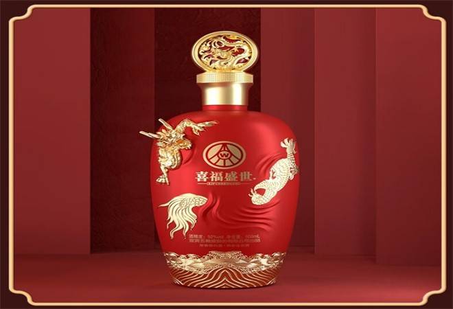 五粮液喜福盛世