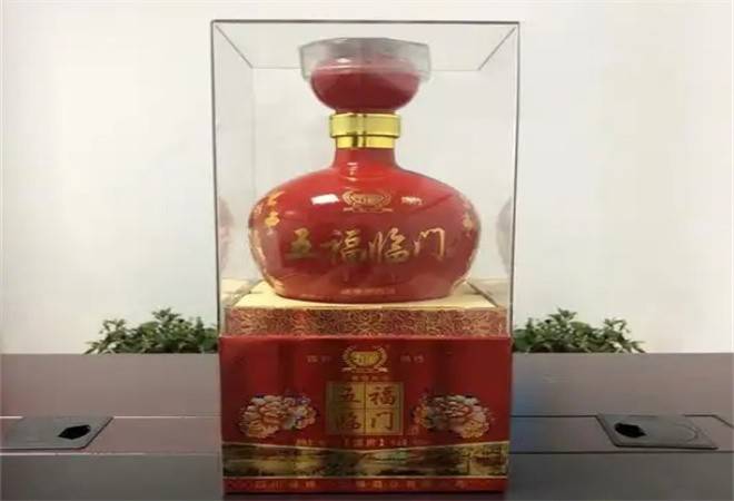 五福临门白酒