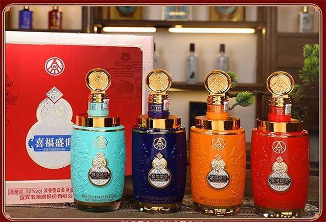 五粮液喜福盛世