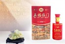 五福临门白酒