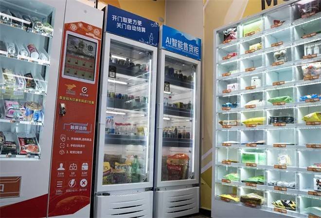 社区无人便利店