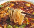 麻辣米线