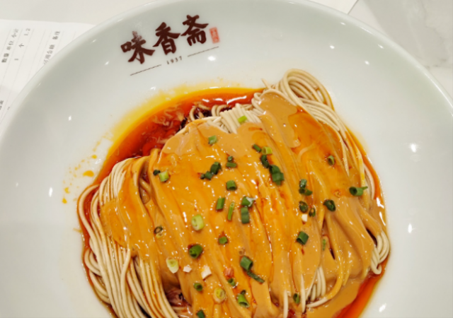 味香斋麻酱面