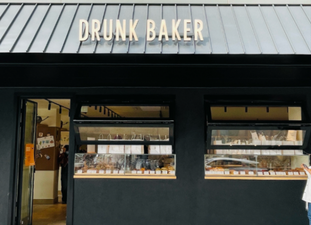drunkbaker面包店