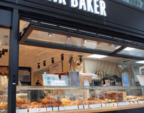 drunkbaker面包店