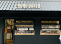 drunkbaker面包店