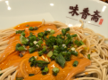 味香斋麻酱面