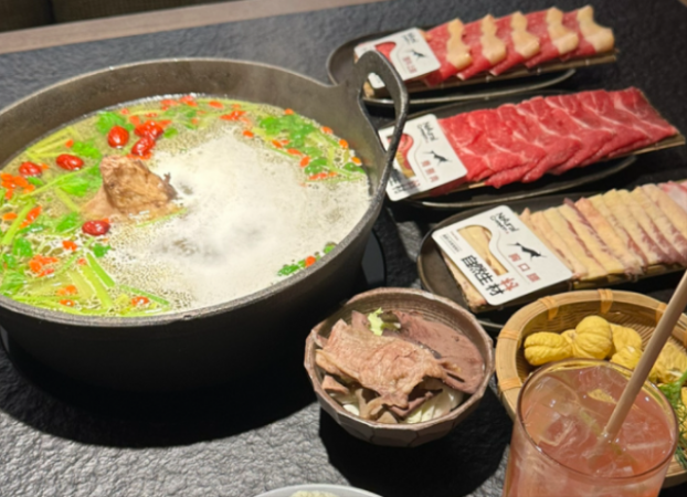 山慢慢跷脚牛肉火锅