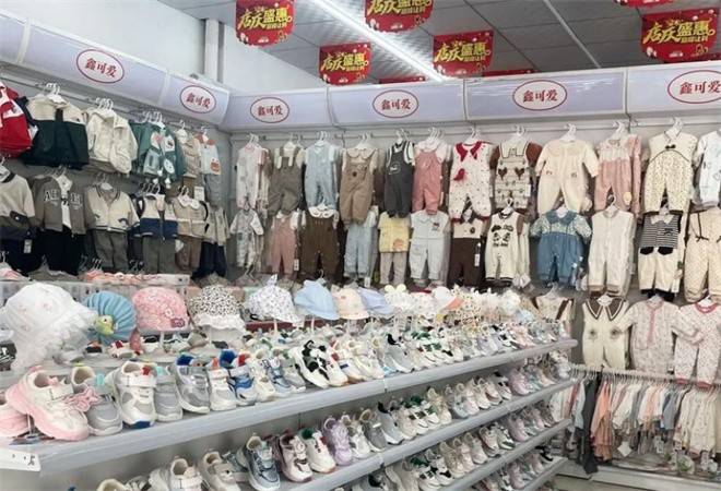 鑫可爱母婴店