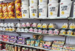 大库零食