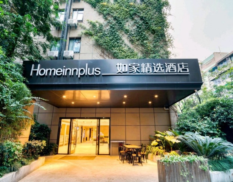 如家精选酒店加盟 如家精选酒店加盟