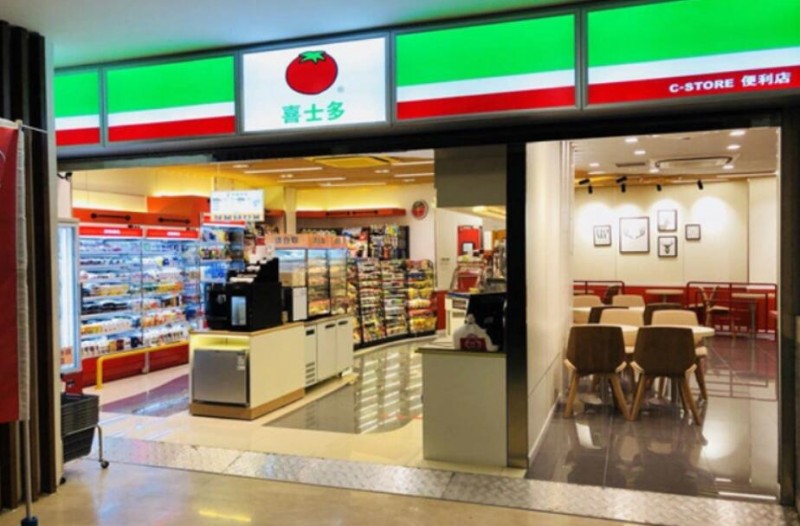 喜士多便利店加盟