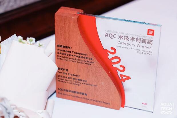 安吉尔净水器加盟