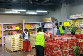 周云仓全球食品折扣店