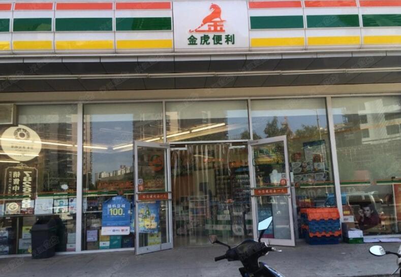 金虎便利店