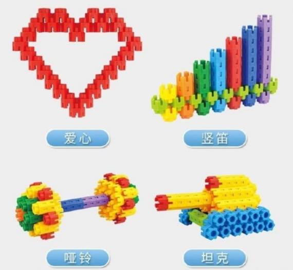 智多星益智玩具