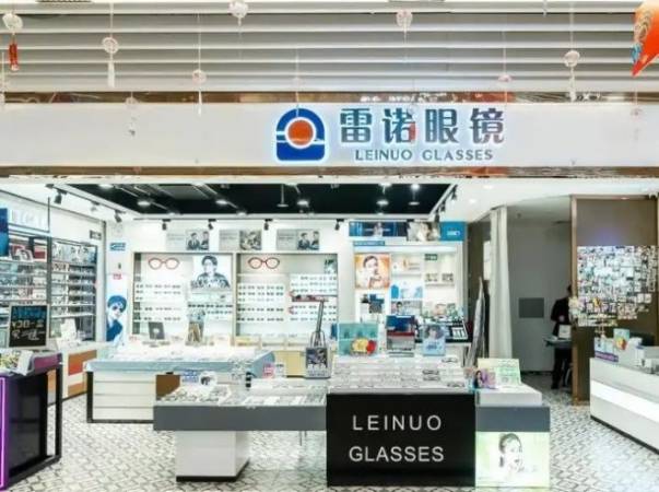 雷诺眼镜