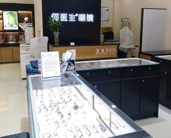 何医生眼镜