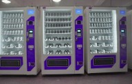 成人用品無人售貨機加盟賺錢嗎？