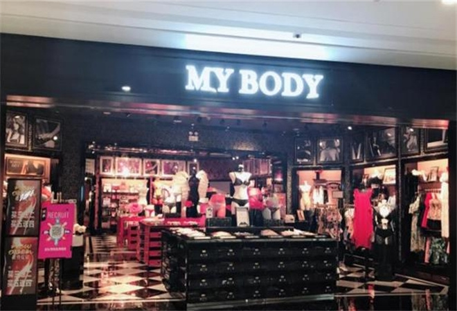 mybody内衣