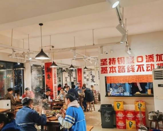 马三婆重庆老火锅