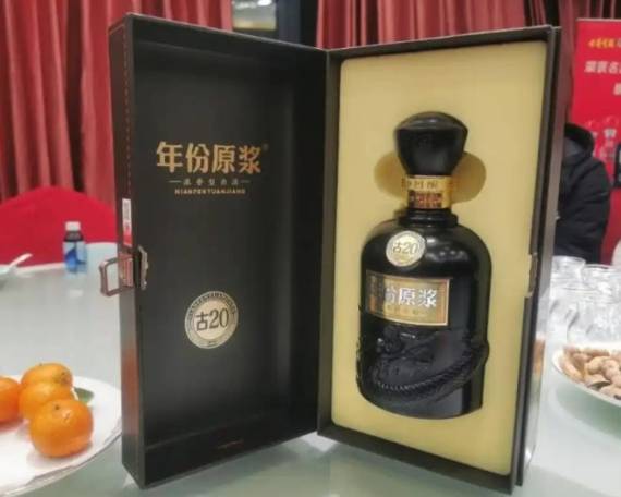 古井贡酒年份原浆