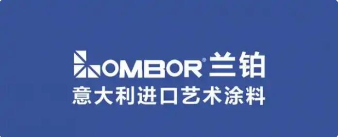 兰铂艺术涂料加盟 兰铂艺术涂料加盟