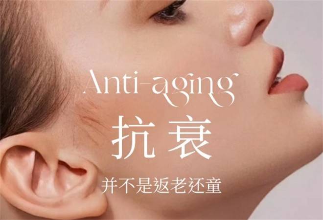 闻博士专业眼部抗衰