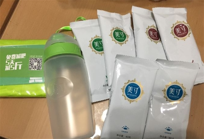 美寸轻体 美寸轻体