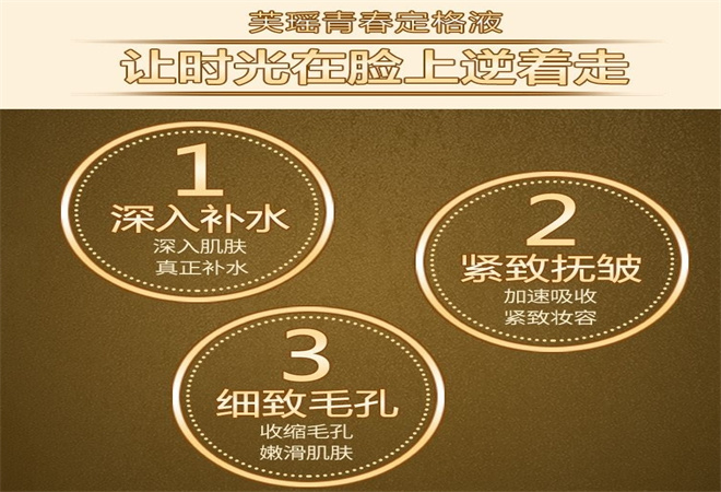 芙瑶化妆品加盟