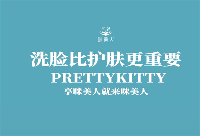 咪美人洗面吧加盟