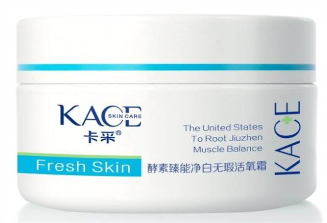 卡采护肤品