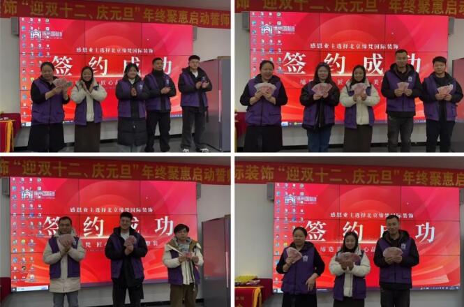 缔梵国际装饰 缔梵国际装饰