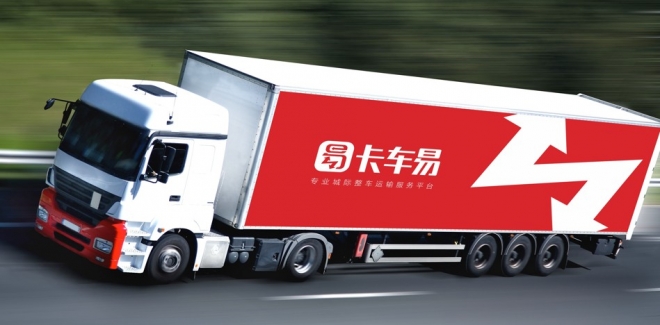 卡车易